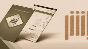 تحديثات منصة أبشر تحسن تجربة 35 مليون مستخدم في السعودية وتحصر المعاملات الحكومية إلكترونيًا 1